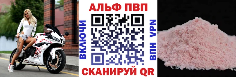 ОМГ ОМГ ССЫЛКА  Игра  Альфа ПВП кристаллы 