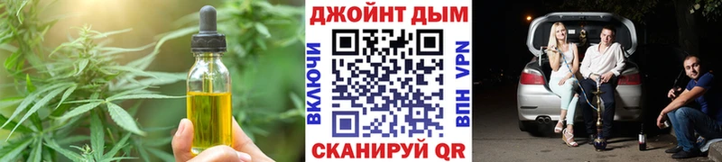 Cannafood конопля  Игра 