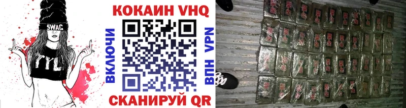 Кокаин Колумбийский закладки Игра