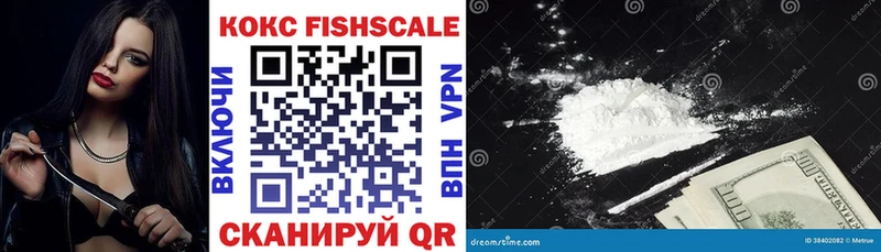 КОКАИН VHQ Игра