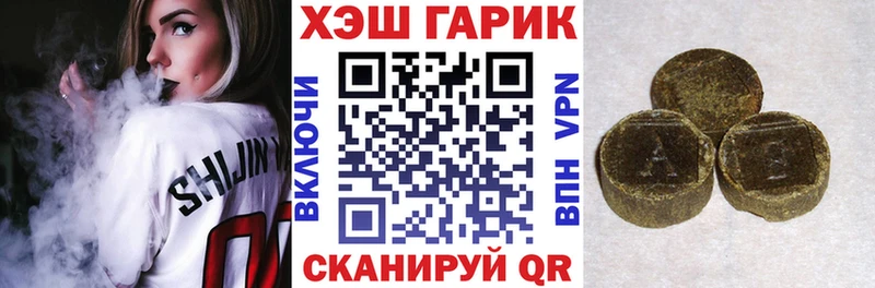 blacksprut маркетплейс  Игра  ГАШИШ убойный 