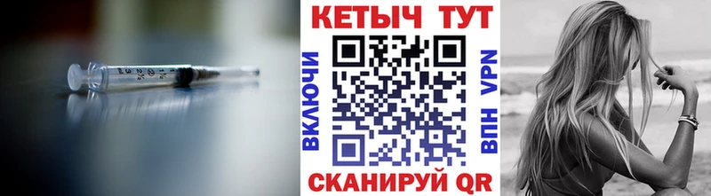 КЕТАМИН ketamine где продают наркотики Игра
