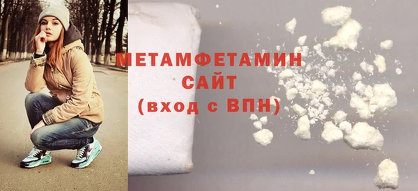 мефедрон Богородицк