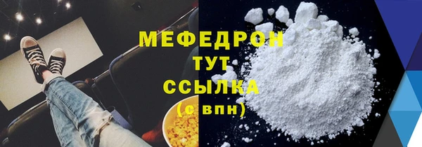 каннабис Бугульма