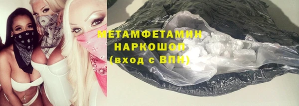 каннабис Бугульма