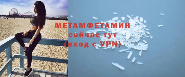марки nbome Богородск