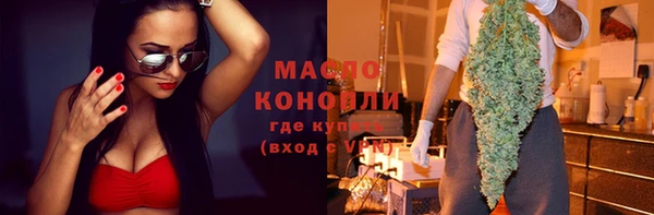 мефедрон Богородицк