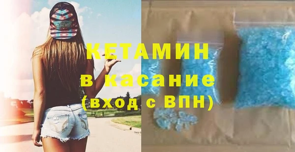 мефедрон Богородицк