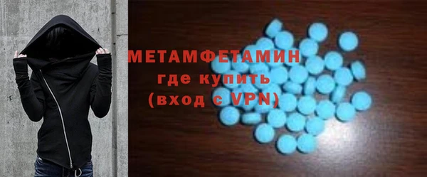 мефедрон Белоозёрский