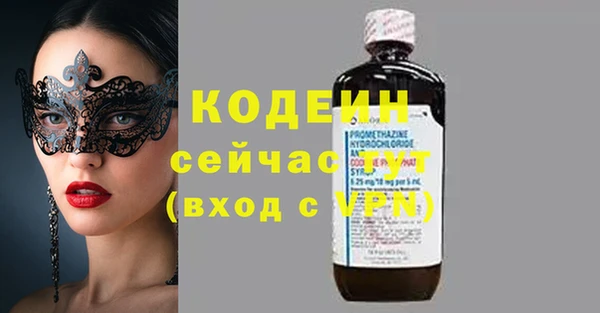 мефедрон Беломорск