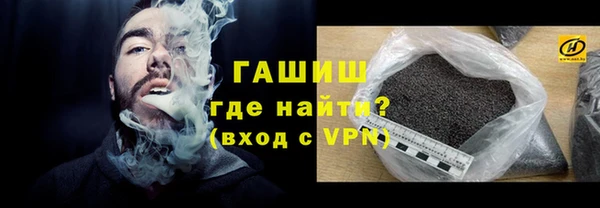 мефедрон Богородицк