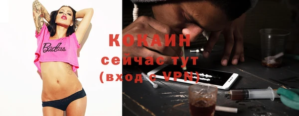 марки nbome Богородск