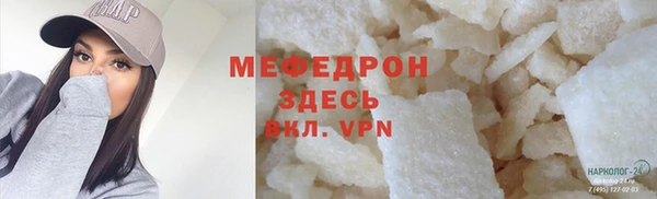 марки nbome Богородск