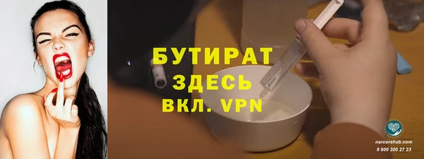 мефедрон Богородицк