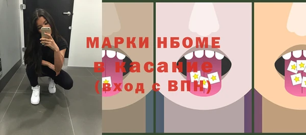каннабис Бугульма