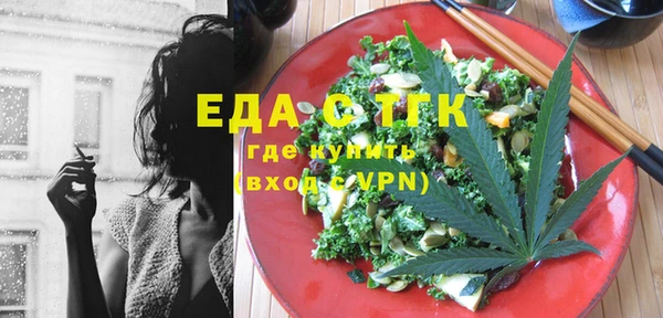 каннабис Бугульма