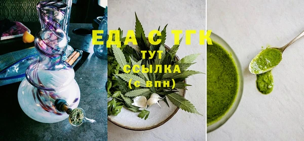 марки nbome Богородск