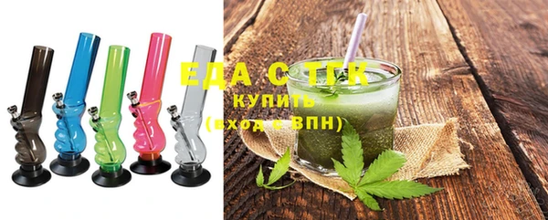 марки nbome Богородск