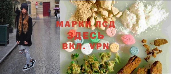 мяу мяу кристалл Бородино