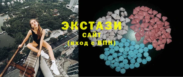 каннабис Бугульма