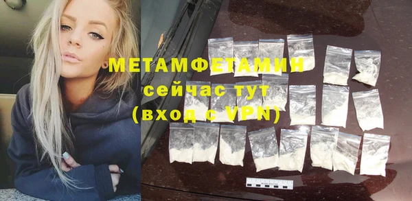 мефедрон Богородицк