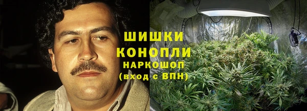 мефедрон Богородицк