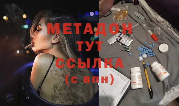 мефедрон Богородицк