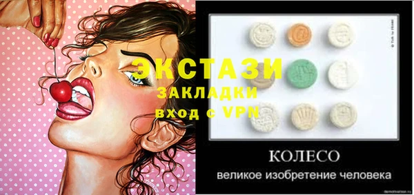 марки nbome Богородск