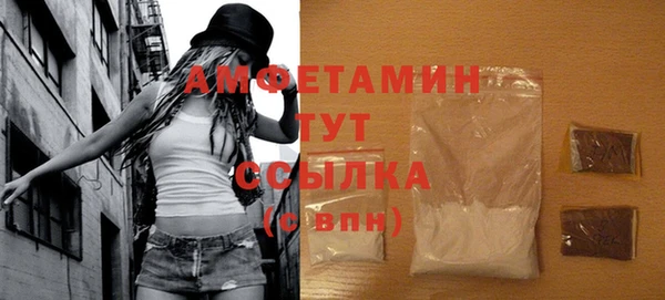 мяу мяу кристалл Бородино