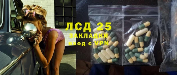 марки nbome Богородск