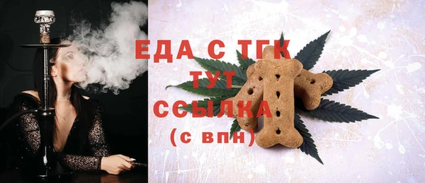 метадон Белокуриха