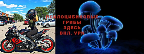 марки nbome Богородск