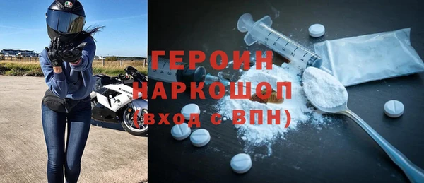 мефедрон Богородицк
