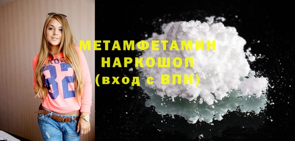 мефедрон Богородицк