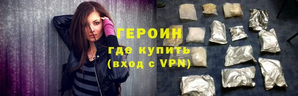 марки nbome Богородск
