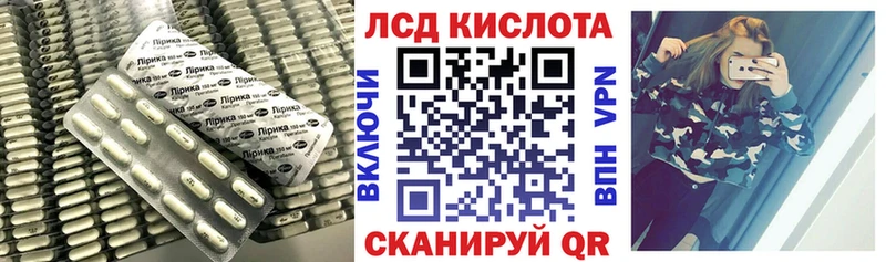 ЛСД экстази ecstasy  Игра 