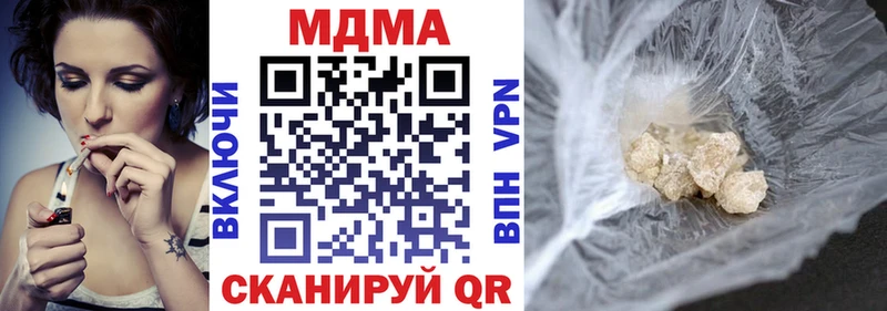blacksprut ссылки  где купить наркотик  Игра  МДМА crystal 