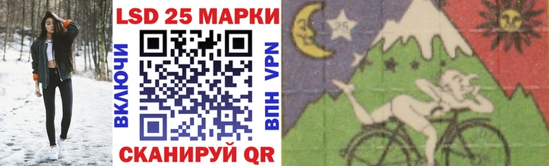 Марки NBOMe 1,8мг  Игра 