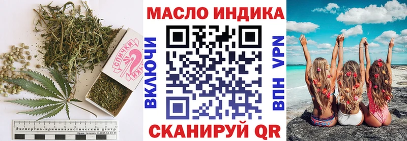 как найти закладки  Игра  ТГК гашишное масло 